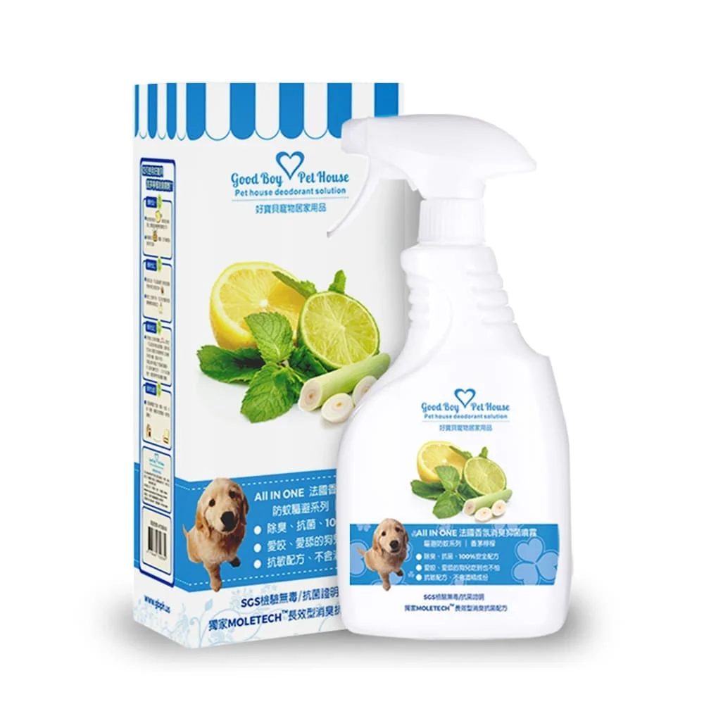 All IN ONE法國香氛寵物除臭防護噴霧 一瓶香茅檸檬寵物除臭噴劑。