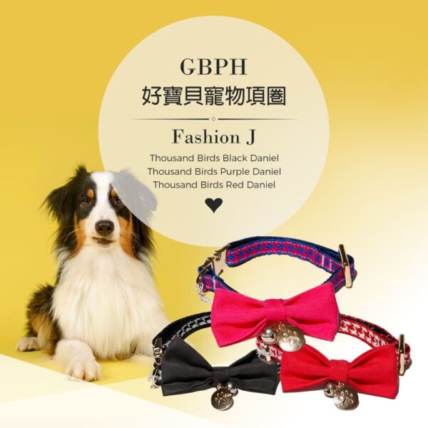 Fashion J.時尚J系列千鳥格紫丹尼爾寵物項圈 L-28~40cm：圖片 3