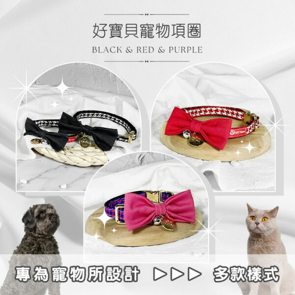 Fashion J.時尚J系列千鳥格紫丹尼爾寵物項圈 L-28~40cm：圖片 5