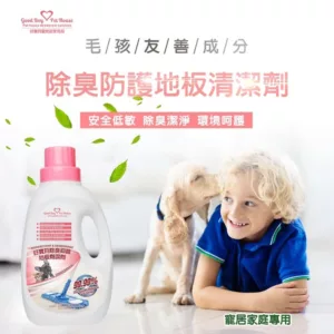 除臭抗菌地板清潔劑