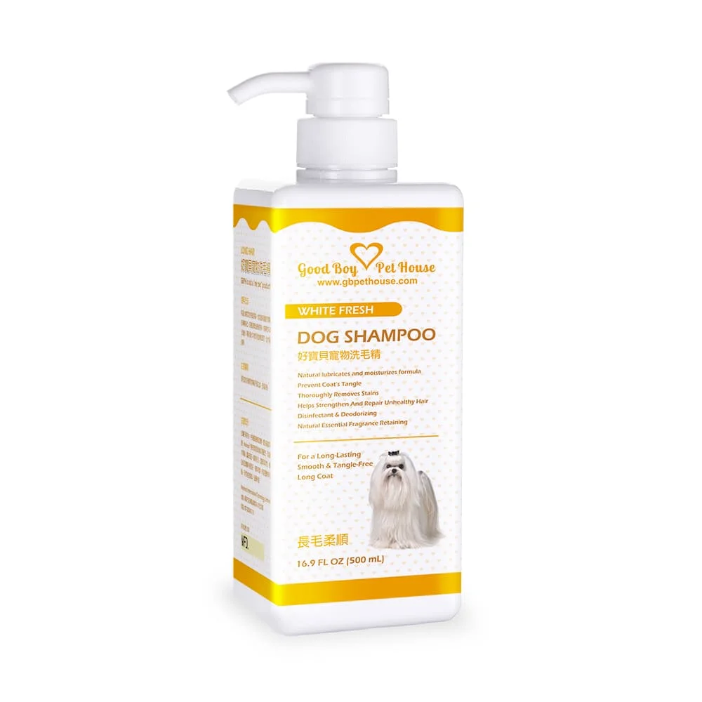 GBPH好寶貝 長毛柔順草本植萃肌膚養護寵物洗毛精 讓毛髮柔順不打結，香氣迷人。