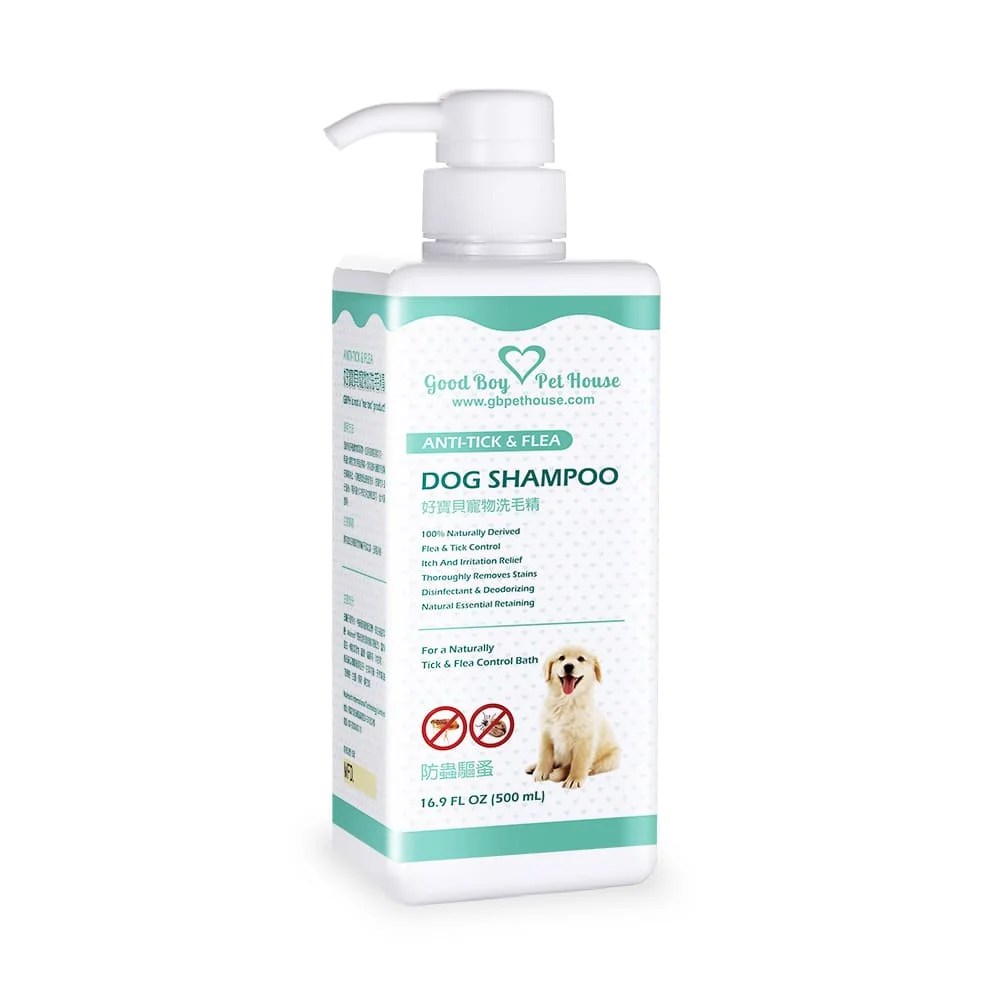 GBPH好寶貝 蟲蟲剋星植萃肌膚養護狗狗洗毛精 一瓶草本萃取狗狗驅蟲洗毛精，天然防蚊蟲 預防心絲蟲