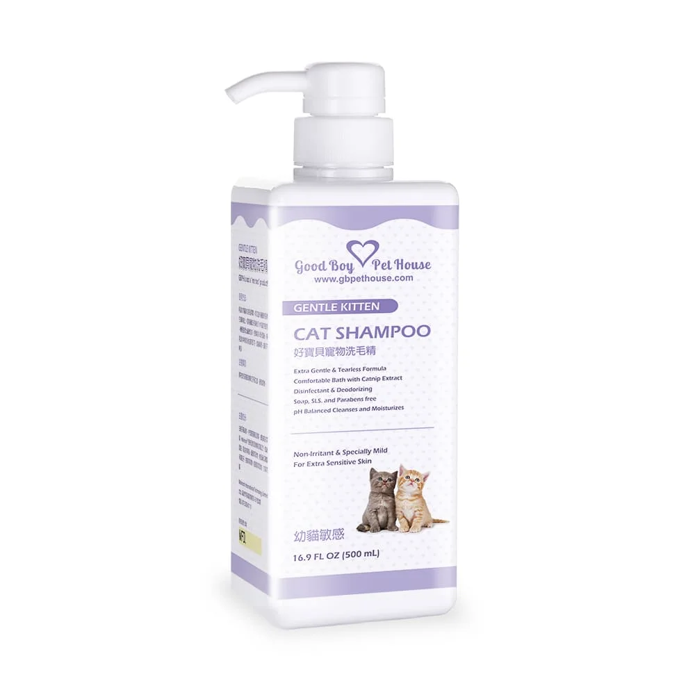 一瓶 幼貓敏感草本植萃肌膚養護洗毛精