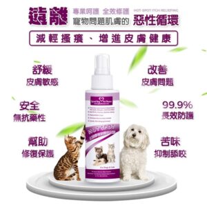 專業呵護 全效修護