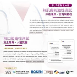 美國 NELSON LAB