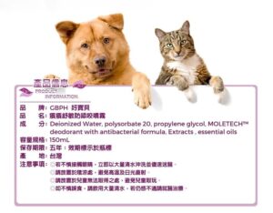 產品信息