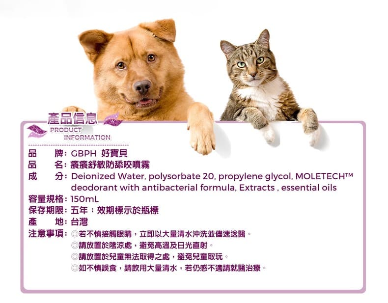 產品信息