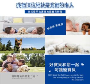 耳疥保養滴劑