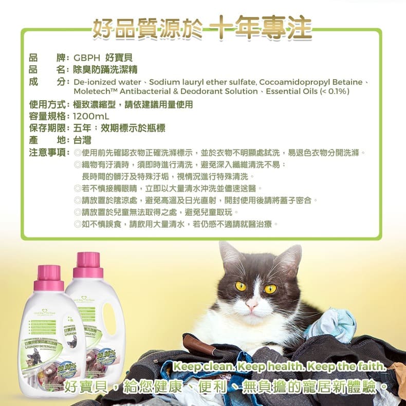 好品質源於十年專注
