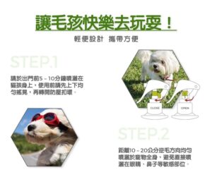 讓毛孩快樂去玩耍！