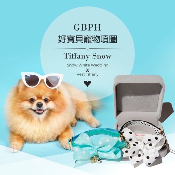 Tiffany Snow蒂芬妮白雪系列白雪婚紗寵物項圈 L-28~40cm：圖片 5