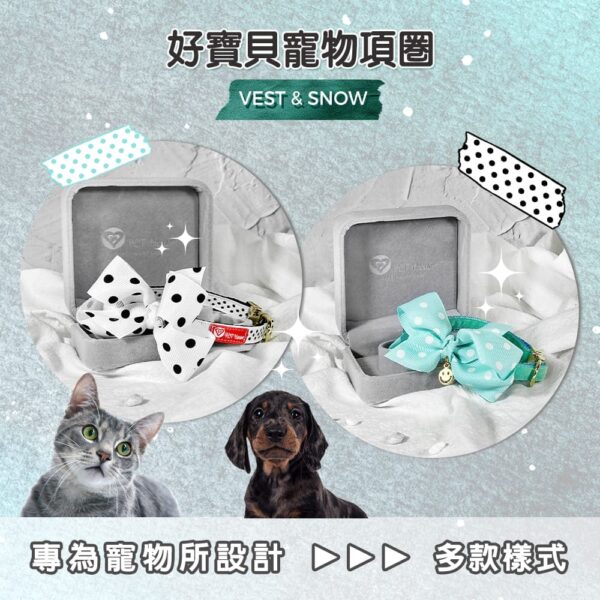 Tiffany Snow蒂芬妮白雪系列白雪婚紗寵物項圈 L-28~40cm：圖片 4