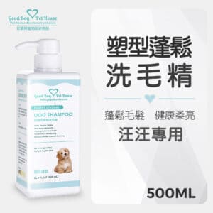 塑型蓬鬆-雪花香水泡泡