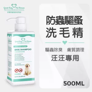 防蚊驅蚤-薄荷雪花薑餅人泡泡