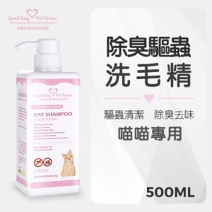 除臭驅蟲-乳酸鬆餅泡泡