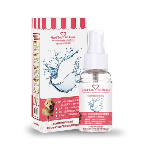 All IN ONE法國香氛除臭抑菌噴霧 乾洗澡系列 – 原味無香 70ml (汪喵通用)