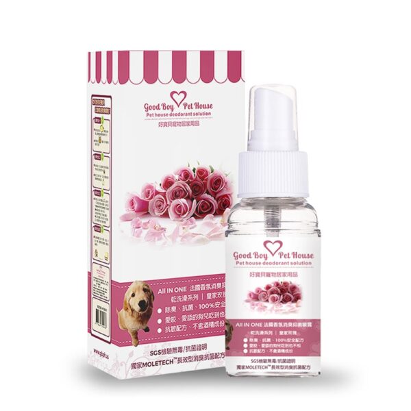 All IN ONE法國香氛除臭抑菌噴霧 乾洗澡系列 – 皇家玫瑰 70ml (汪喵通用)