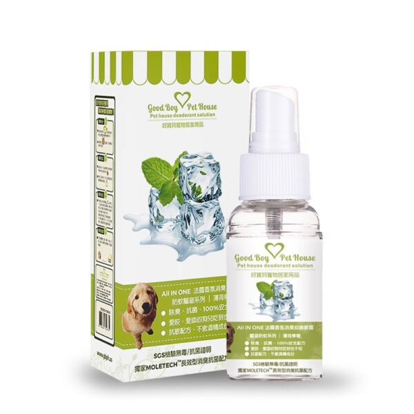 All IN ONE法國香氛除臭抑菌噴霧 驅避防蚊系列 - 薄荷檸檬 70ml