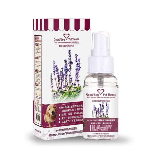 All IN ONE法國香氛除臭抑菌噴霧 驅避防蚊系列 – 薰衣草花園 70ml