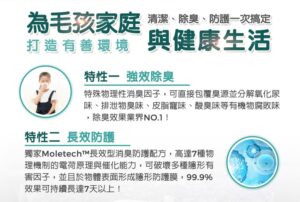為毛孩家庭與健康生活