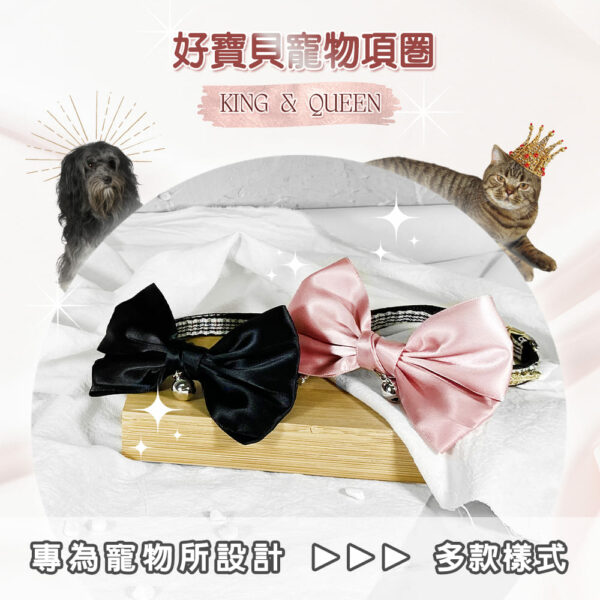 Black Kindom黑色王國系列國王鈴鐺寵物項圈 L-28~40cm：圖片 5