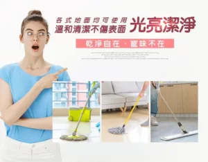 光亮潔淨