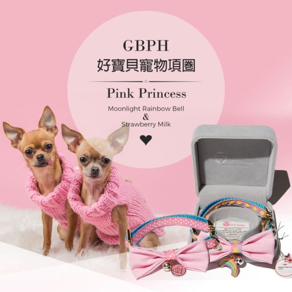Prink Princess粉紅公主系列草莓牛奶點點鈴鐺寵物項圈 L-28~40cm：圖片 4
