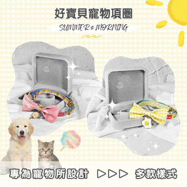 Super Girl超級女孩系列夏日棉花糖冰淇淋寵物項圈 L-28~40cm：圖片 5