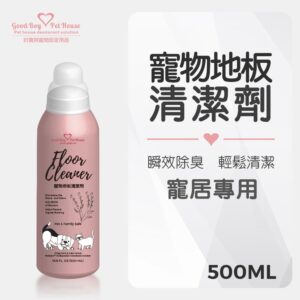 寵物地板清潔劑