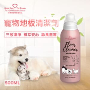寵物地板清潔劑500ml