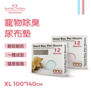 寵物除臭尿布墊
