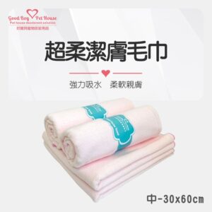 超柔潔膚毛巾