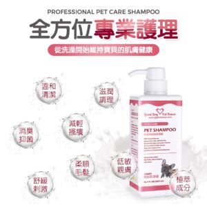 全方位專業護理