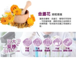 毛孩潔耳舒敏組