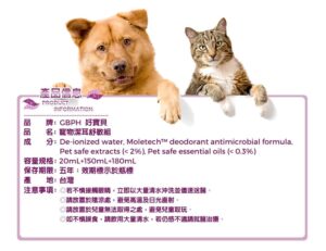 產品信息