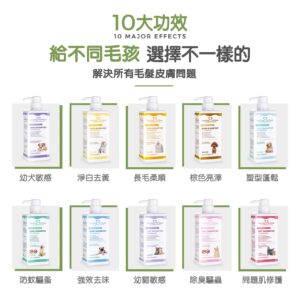 天然植萃洗毛精