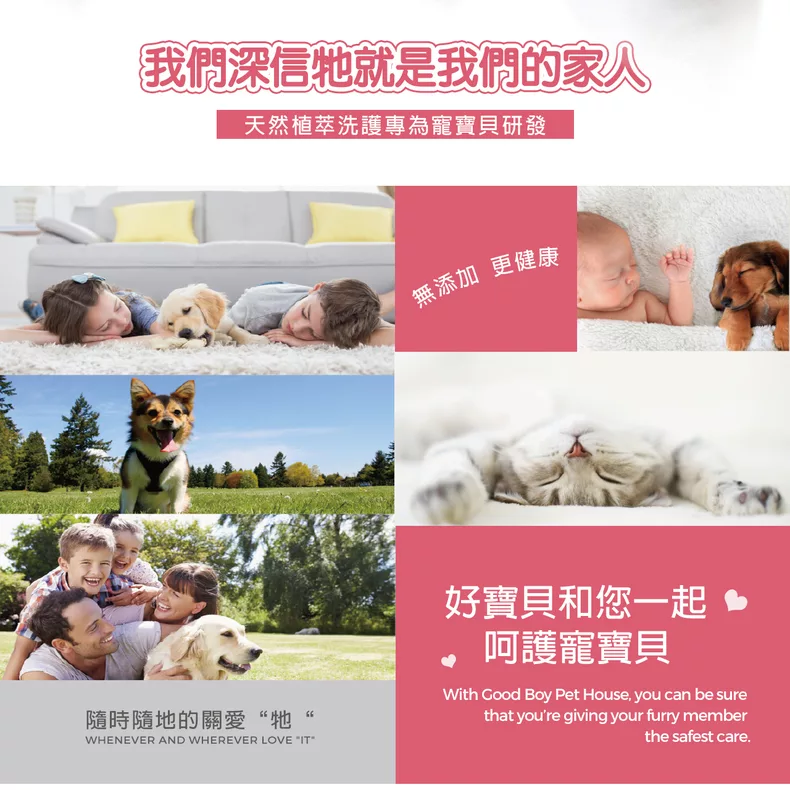 肌膚修護癢癢舒敏組
