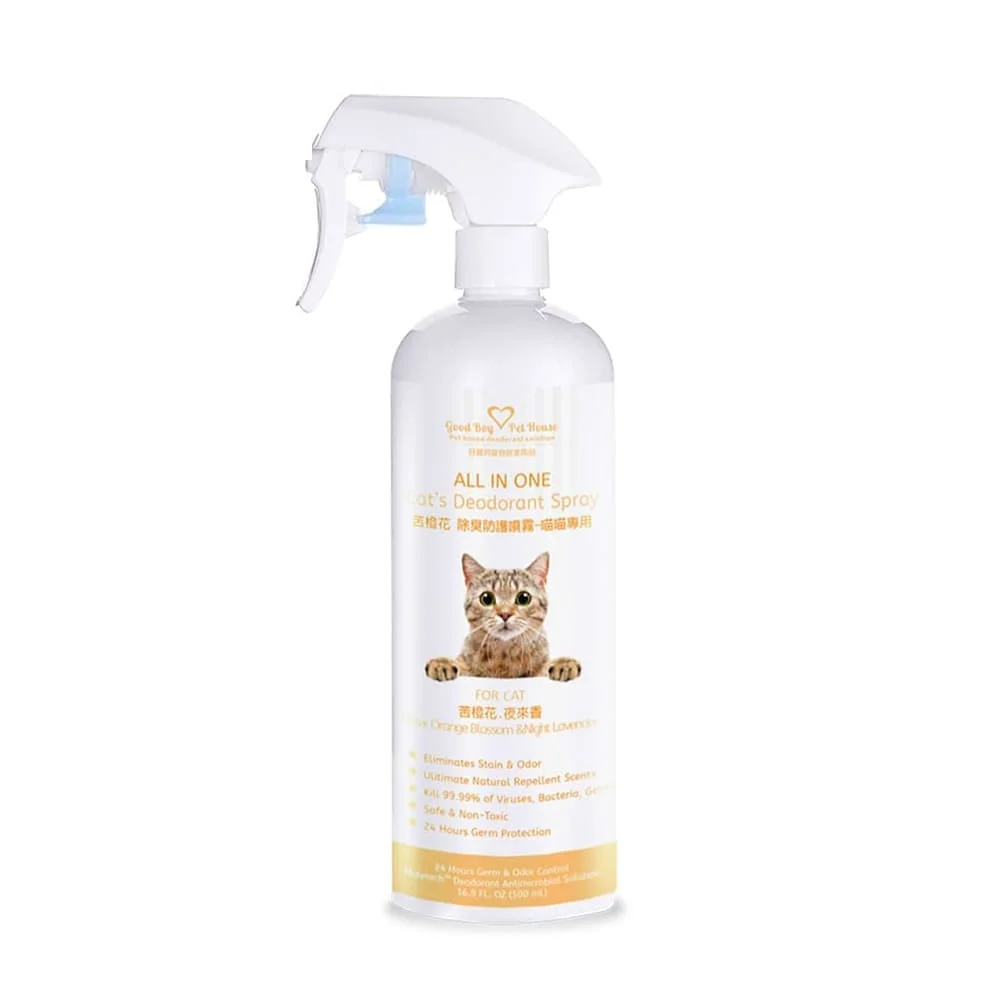 一瓶 ALL IN ONE 法國香氛貓咪除臭防護噴霧 ，散發著苦橙花的香氣。