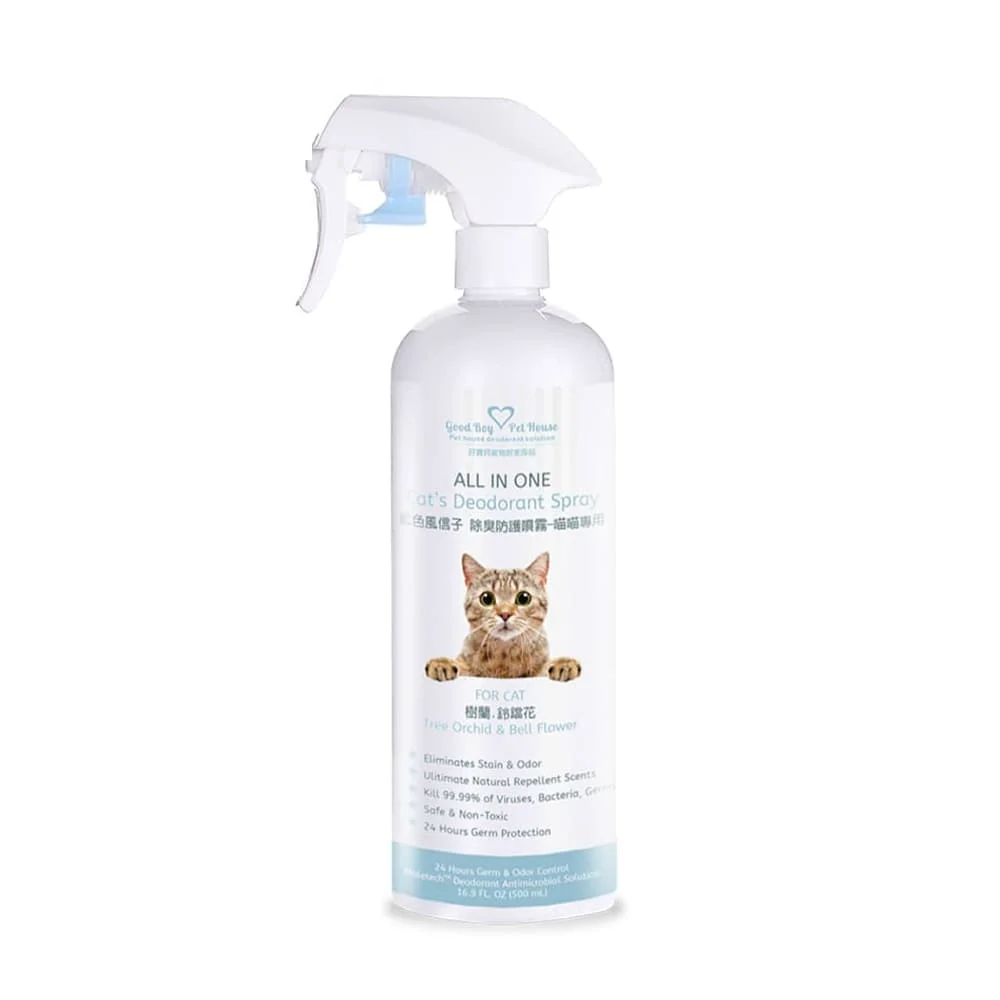 ALL IN ONE 法國香氛貓咪除臭防護噴霧 藍色風信子貓咪除臭噴霧。