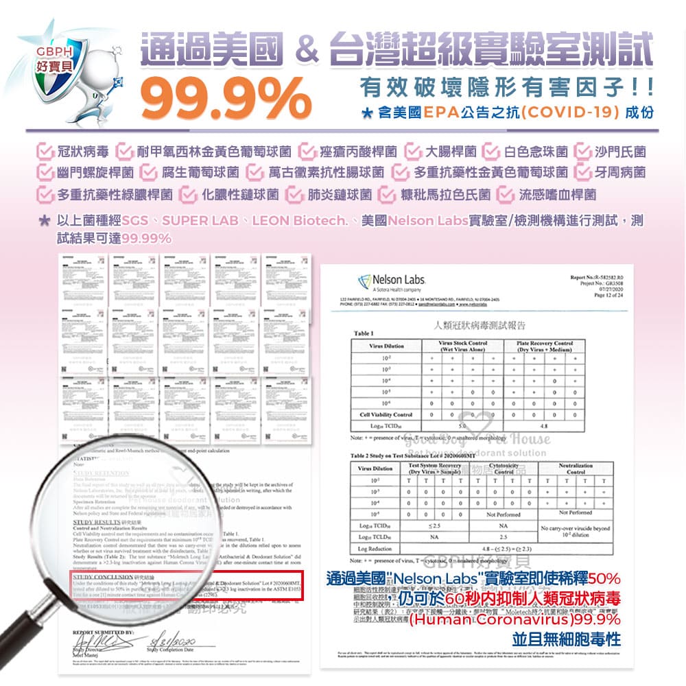 貓砂盆專用清潔慕斯 500ml-11