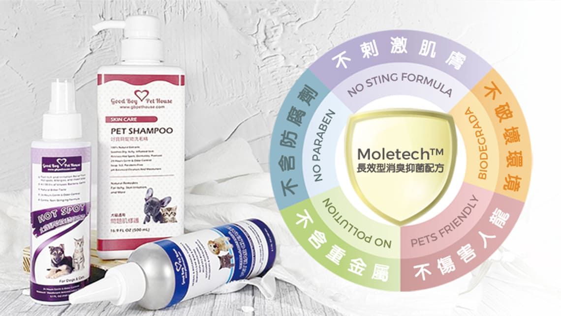 品牌故事_BG_五大堅持