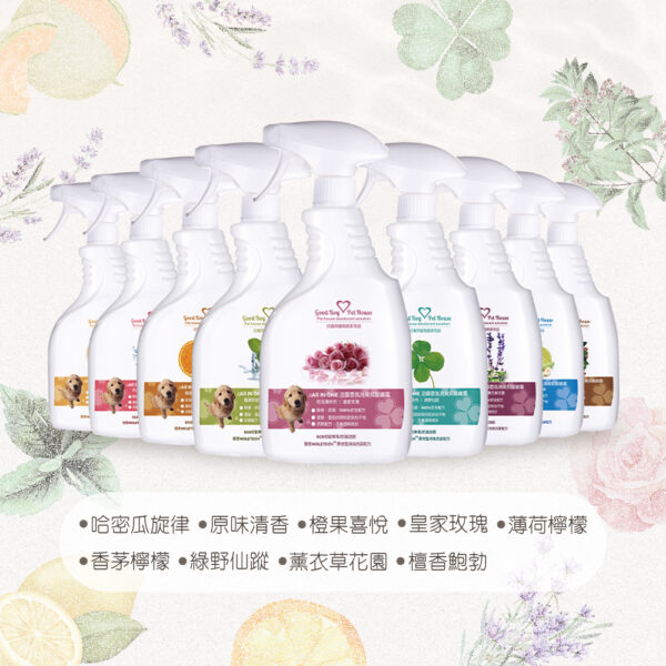 All IN ONE法國香氛寵物除臭防護噴霧 500ML 共九款香氛可選🌸清潔腳掌、肛門腺、身體除臭、清潔寵居便溺：圖片 4