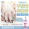 【GBPH好寶貝】癢癢舒敏寵物皮膚問題修護保養組：寵物皮膚問題的終極解決方案(癢癢舒敏防舔咬噴霧150ml+問題肌修護洗毛精500ml)：圖片 5