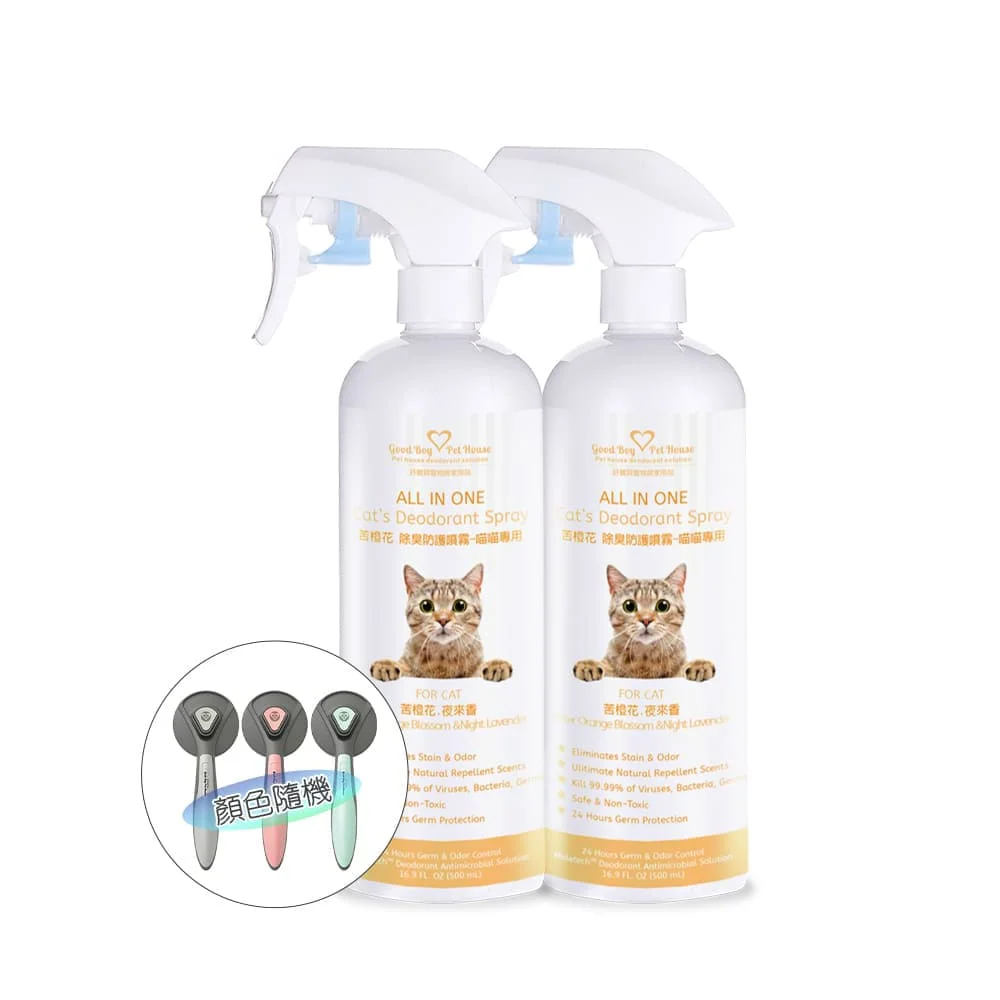 All in One 法國香氛除臭噴霧(喵喵專用)苦橙花 500ml × 2 瓶和寵物毛梳