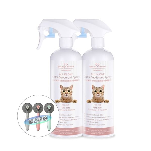 ALL IN ONE 法國香氛貓咪除臭防護噴霧 500ml x2瓶+贈寵物毛梳 五種香味可選