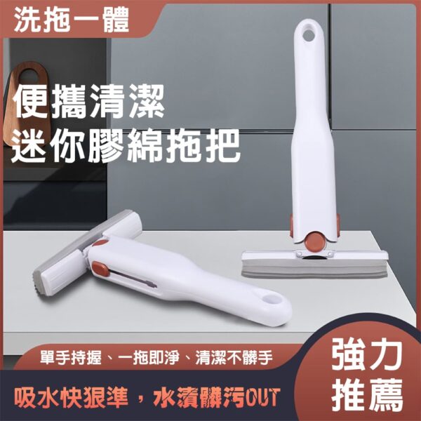 桌面家用迷你小拖把海綿頭(更換用）：圖片 5