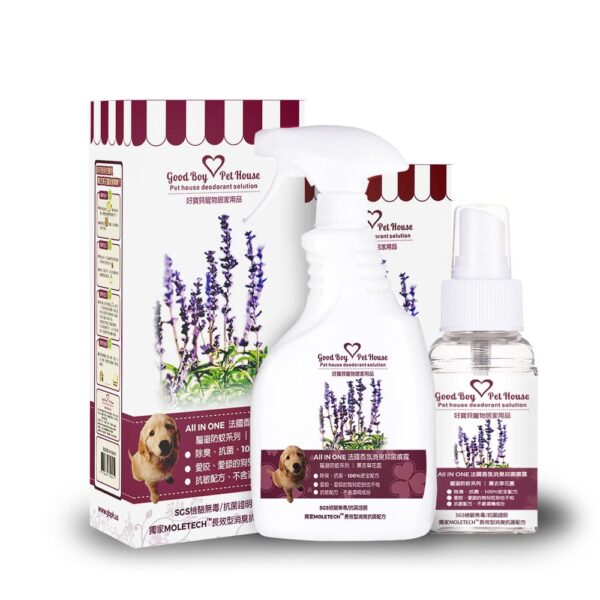All in One 法國香氛除臭噴霧 薰衣草花園 500ml＋70ml