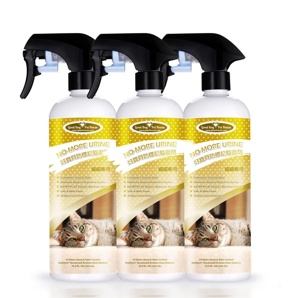 別再亂尿床！物理性環境引導｜貓咪防標記驅避劑 (忌避劑)500mlX3 – 解決貓咪亂尿尿煩惱 | 熱銷推薦 ｜ GBPH 好寶貝寵物居家用品 https://www.gbph.us/product/cat-repellent-spray-stop-peeing3/ 終結貓咪亂尿與噴尿標記！GBPH 貓咪防標記驅避劑，專為地毯、沙發、床單設計。採用天然成分物理引導，結合「尿胺酸分解技術」徹底移除異味源頭，而非香味遮蓋。透過改變環境信號，讓貓咪不再重複標記，解決飼主最頭痛的亂尿困擾，全齡貓家庭、Dcard 網友好評推薦。