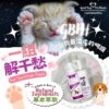 寵物癢癢舒敏防舔咬 全系列商品 (犬貓通用) 🎁超值大放送 滿額999元送20ml癢癢舒敏體驗噴霧：圖片 7