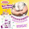 寵物癢癢舒敏防舔咬 全系列商品 (犬貓通用) 🎁超值大放送 滿額999元送20ml癢癢舒敏體驗噴霧：圖片 6